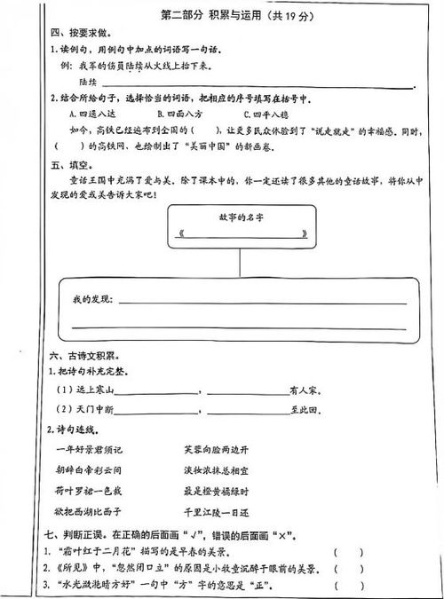 绣球花期的施肥指南