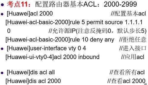 花卉施肥的原理及基本方法