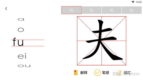 关于丝花拼音的探讨（涉及苗侨伟与成奎安合演的电影）