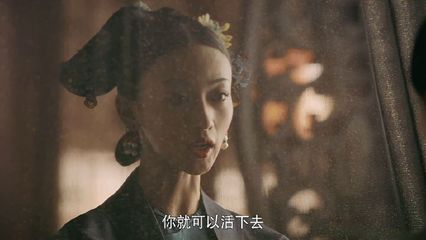 延禧攻略番外六集免费版(延禧攻略番外篇全集在线观看)预告片