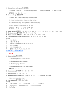 05网答案全部补充(05网补充答案全部语文人教版)