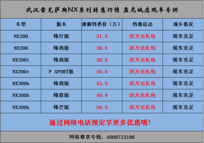 网上预订价格表(示例图片)